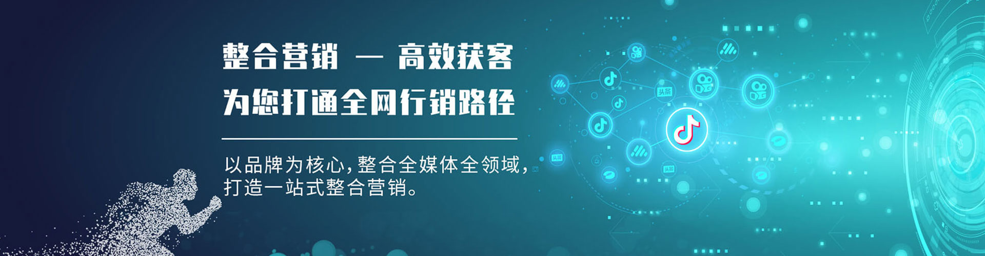 普兰店百度充值返点